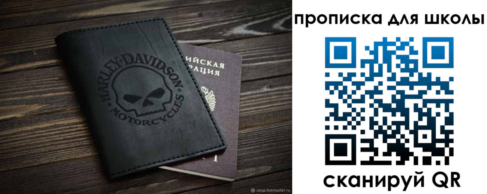 прописка регистрация в Магаданской области